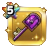 暗黒神ラプソーンのカギ