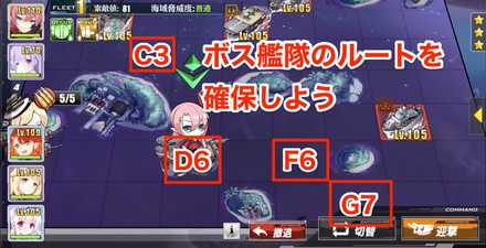 アズールレーン 11 3の詳細攻略 ボス戦sランクのコツとドロップ情報 アズレン ゲームエイト