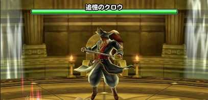 追憶のキャプテン・クロウ