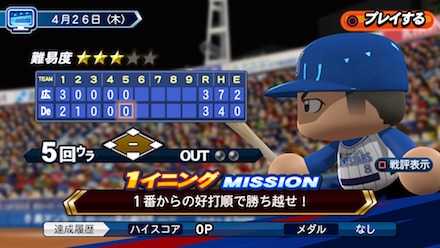 横浜vs広島 横浜視点.jpg