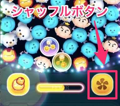 アイアンマンのスキル説明画像