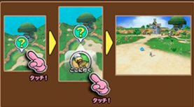 星ドラクエスト