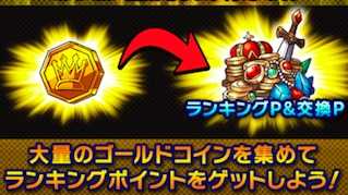 イベント概要の画像