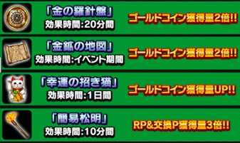 アイテムの画像