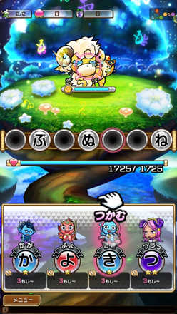 18 04 29 ことばを紡いで闘う コトダマン は セガの新感覚共闘rpg たった10秒で読めるゲームレビュー ゲームエイト