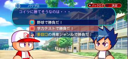 多目口イベント4