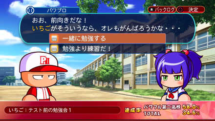 テスト前の勉強会