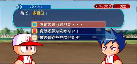 多目口イベント6