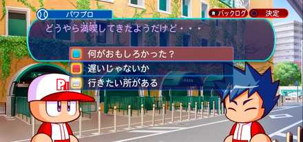 多目口イベント7