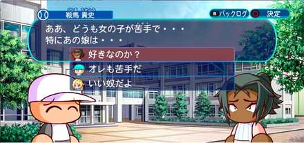 鞍馬の海月学園偵察2