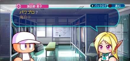 鞍馬の海月学園偵察3