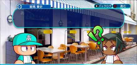 鞍馬の誤解解消1