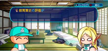 鞍馬のいざ甲子園