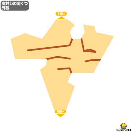 魔封じの洞くつ外観のマップ