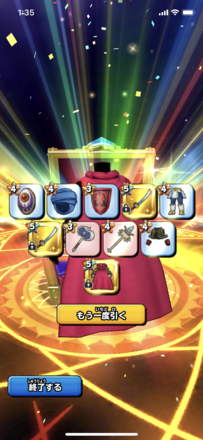 ガチャ結果の画像