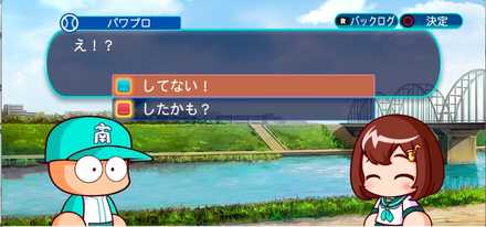 かのんの話が合わない