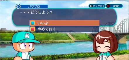 一緒にジョギング