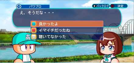 かのんの河原で練習