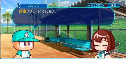 かのんの部長になる