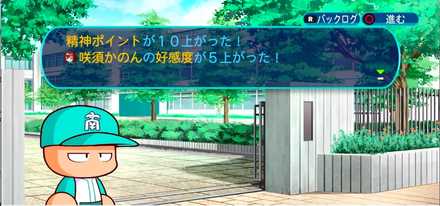 かのん有名になる