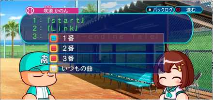 かのんのどの曲を演奏をして欲しい？