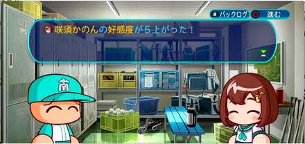 かのんのアイドルになる？