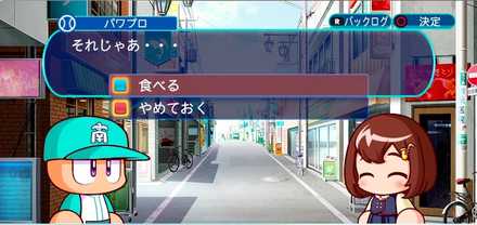 かのんの商店街で食べ歩き