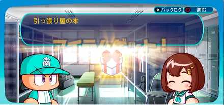 かのんのエピローグ