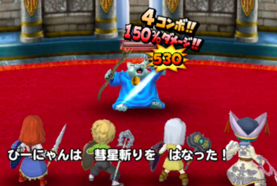 コンボボーナスの画像