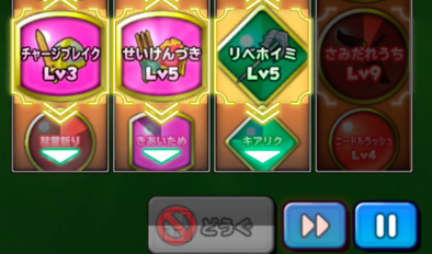 オート機能オフの画像