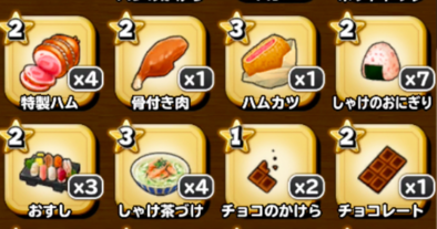 たべものの画像