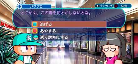 小雪の初デート