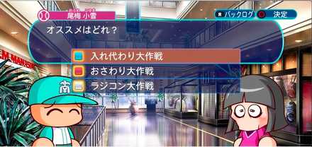 小雪の何故、可愛い？