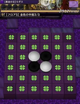 エクストラステージの画像