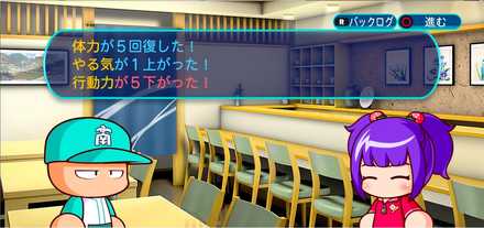 いちごのイカソーメン