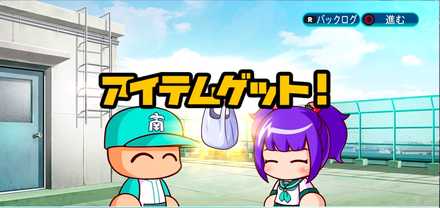 いちごのバレンタイン