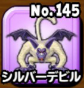シルバーデビルのアイコン