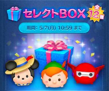 セレクトボックスの画像