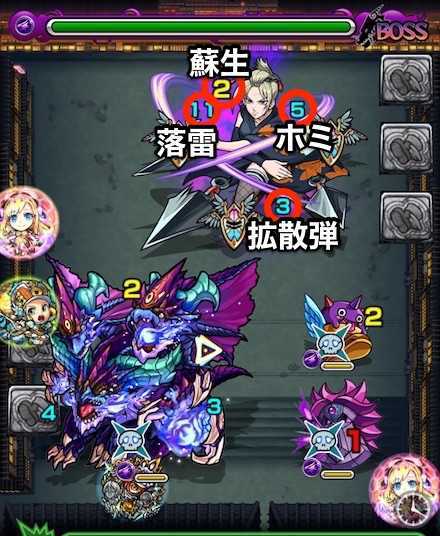 月詠のボス1攻略