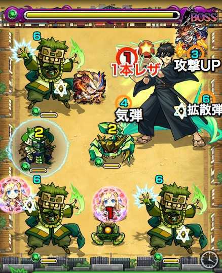 モンスト 土方十四郎 銀魂 の適正ランキングと攻略方法 究極 ゲームエイト