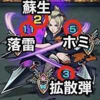 月詠のボス攻撃パターン