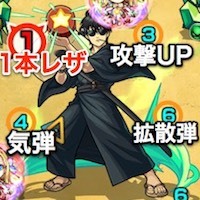 土方十四郎ボス攻撃パターン