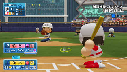 パワフェス_試合