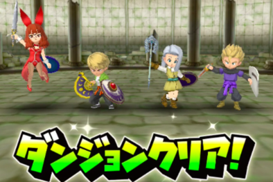 リバイアさまを攻略したパーティ