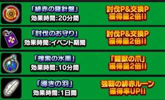 アイテムの画像