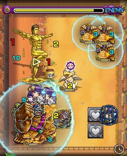 近藤勲のステージ3攻略