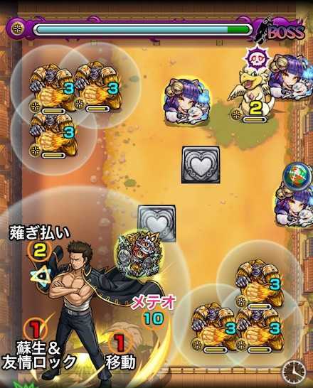 モンスト 近藤勲 銀魂 の適正ランキングと攻略方法 究極 ゲームエイト
