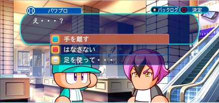 紅鶴のタマネギ