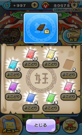 コメント画像