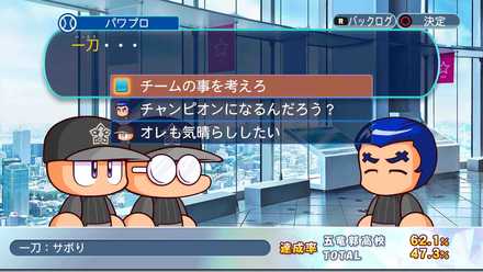 一刀　イベント6